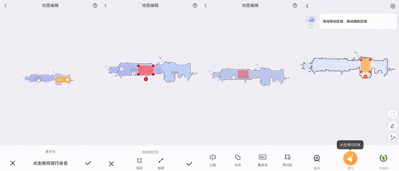 多项黑科技加持，萤石扫地机器人-星舰体验评测