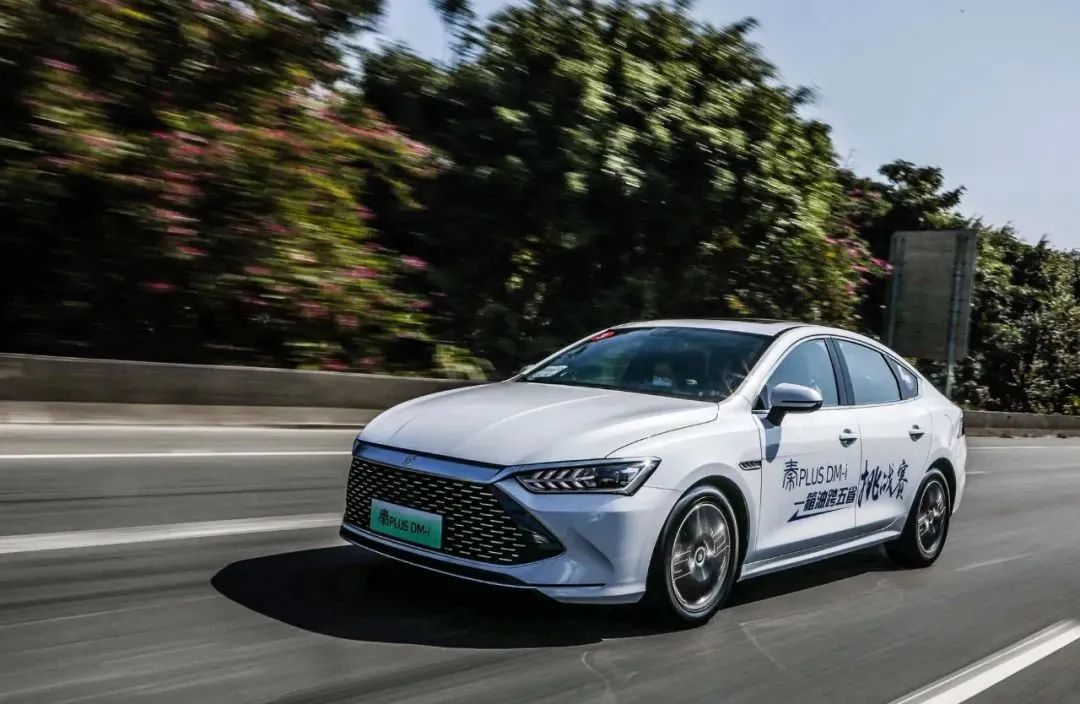 纯电AION S和插电秦PLUS DM-i你选谁？