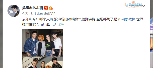 Kimi：連續2年和蔡依林合影，去年到她的肩膀處今年倆人就一樣高