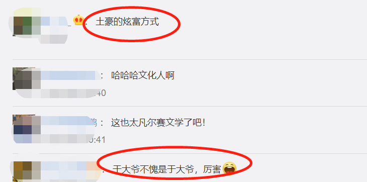 土豪于谦录节目炫富？为儿子专门养奶牛，曾养