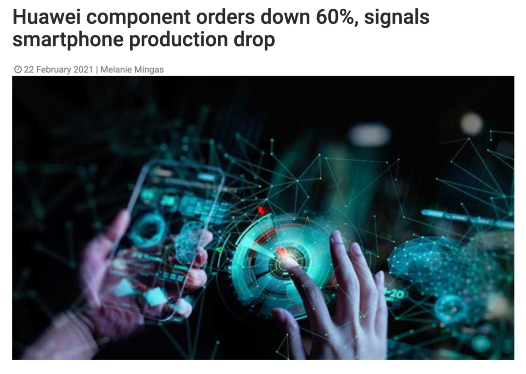 华为手机零件订单缩减60%，只能去养猪、挖矿了！