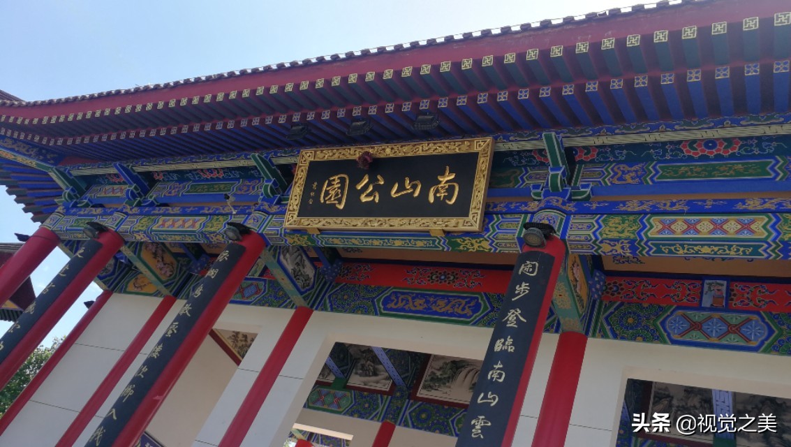 定位平凉南山公园，感受秋意浓浓