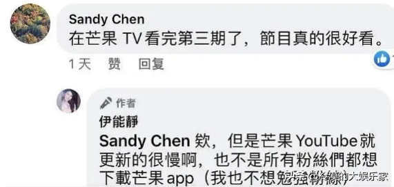 前经纪人曝被伊能静背叛经历，称她不是感恩的