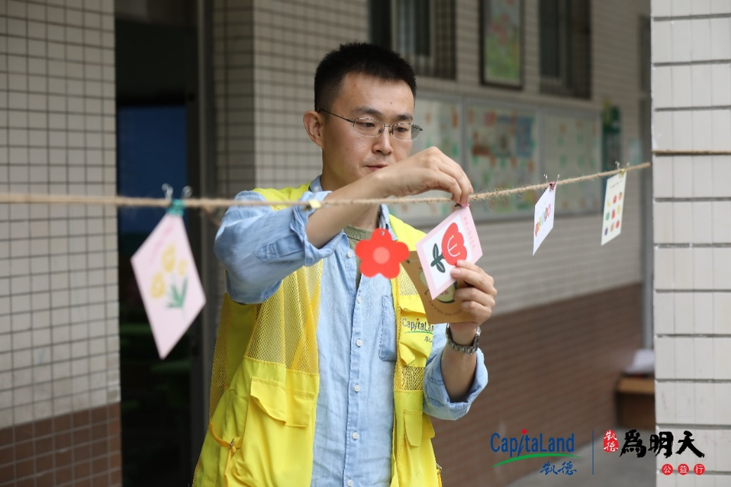 2021沐川凯德绿色希望小学探访活动圆满举办