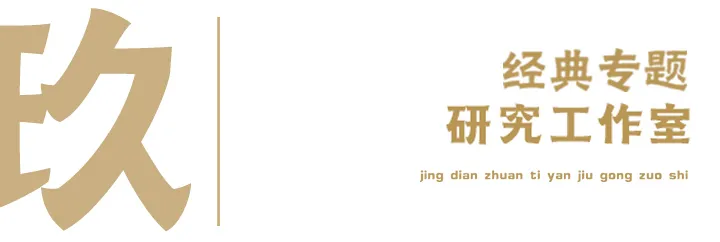 荣宝斋画院2021年秋季招生简章