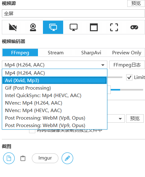 试了超多录屏软件的我，只推荐这三个