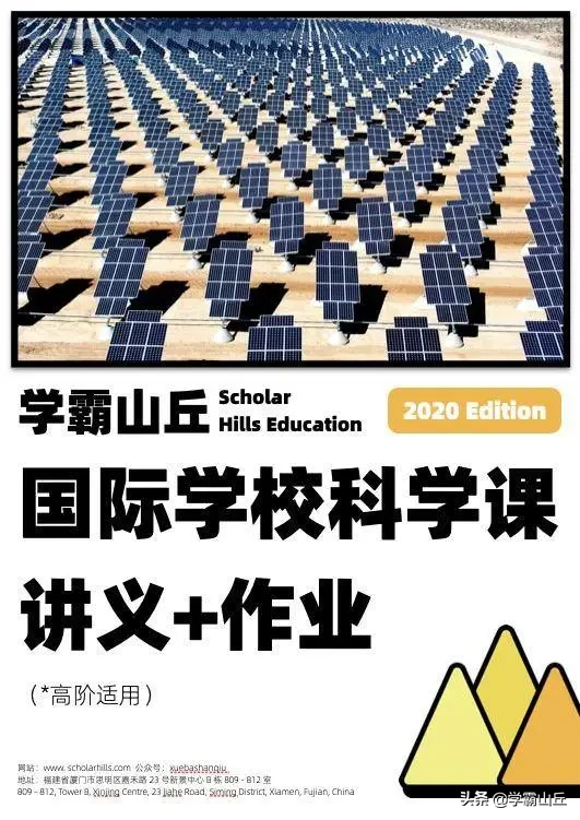 一本好的课程讲义是怎么制作出来的？