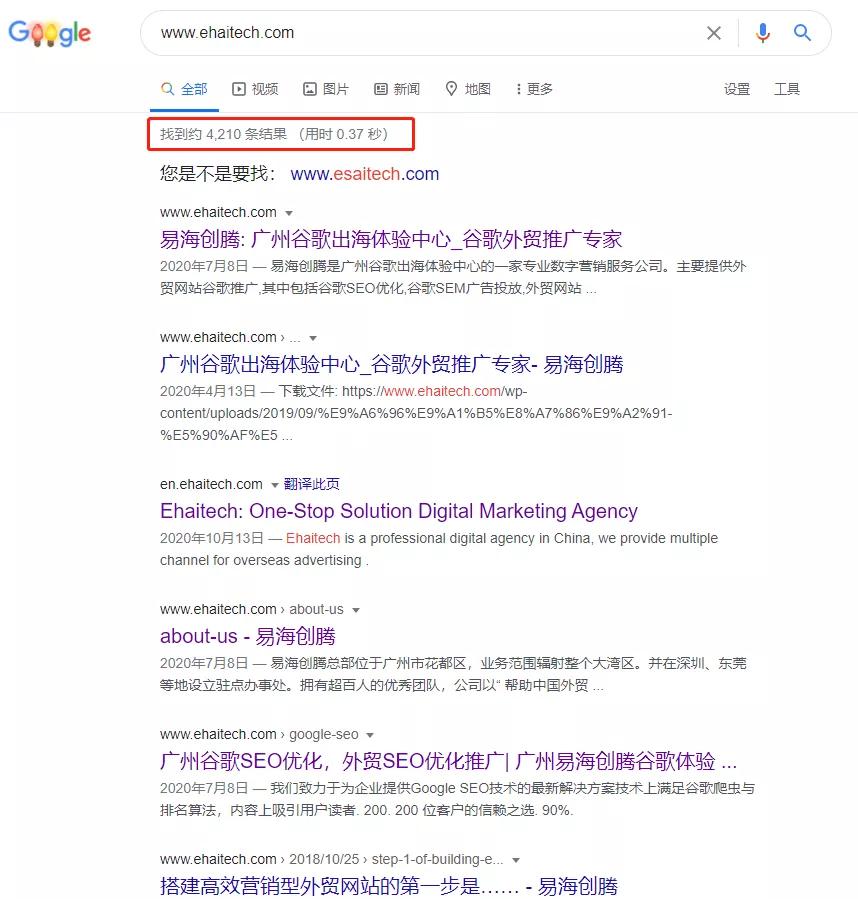 外贸人，2021年规划该提上日程啦！奉上SEO优化策略