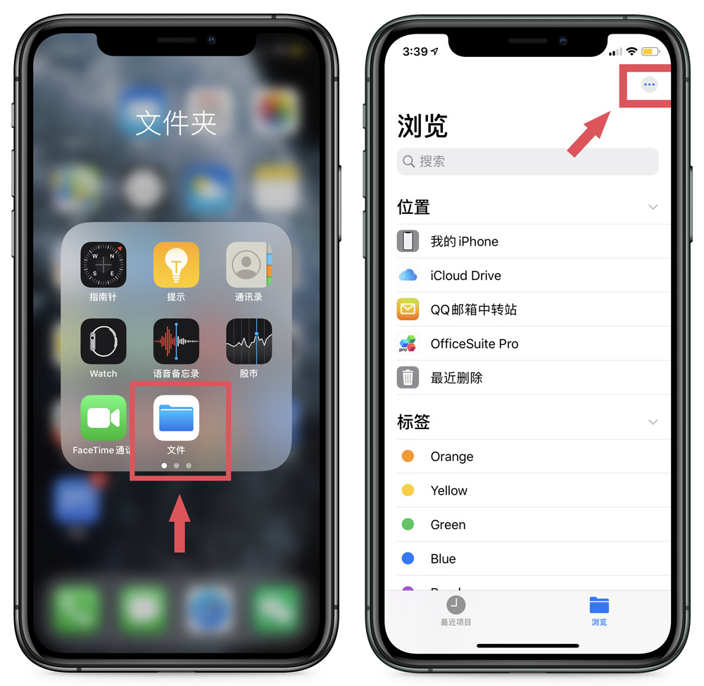 iOS13掩藏新功能介绍 让iPhone变成扫描机