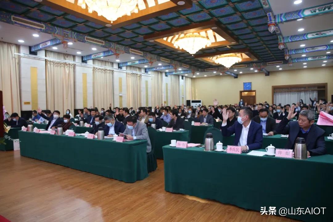 【协会动态】山东省人工智能协会成立仪式暨第一届第一次会员代表大会在济南成功召开