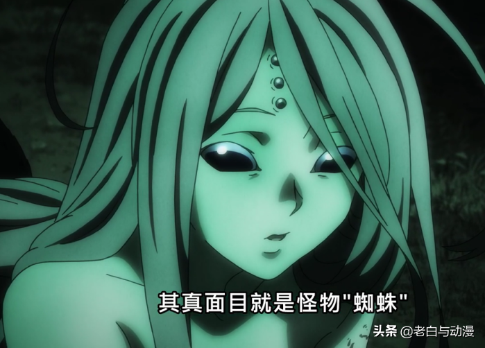 这部新番也有 蜘蛛子 还化身成了美女 但遭遇很可怜 云漫 友好 包容 好用又好玩的创作社区