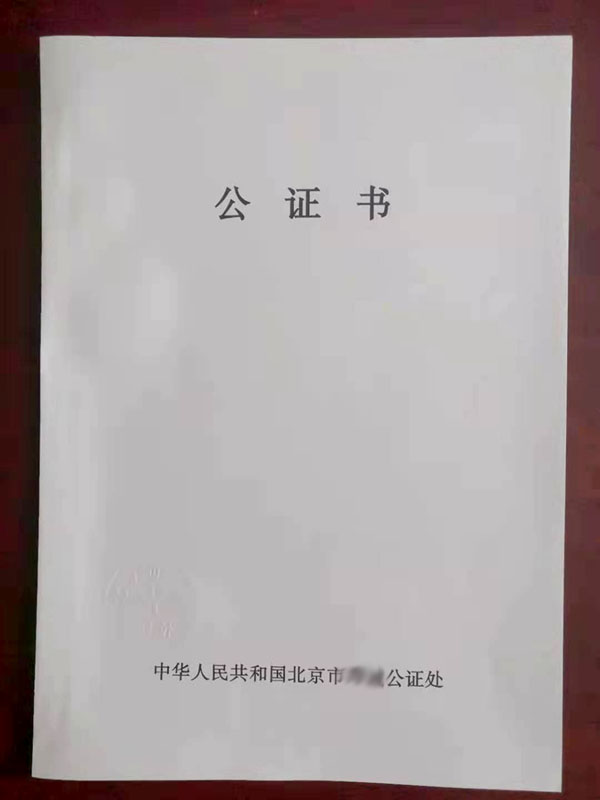 立遺囑要公證？過時了！民法典取消公證遺囑最高效力
