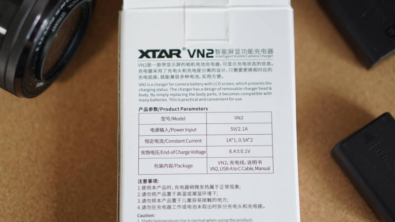 XTAR VN2单反相机电池充电器，为你的拍摄提供持久电量