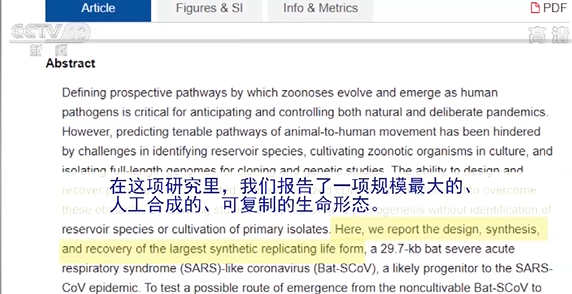 疑点重重！国际社会呼吁对美开展新冠病毒溯源