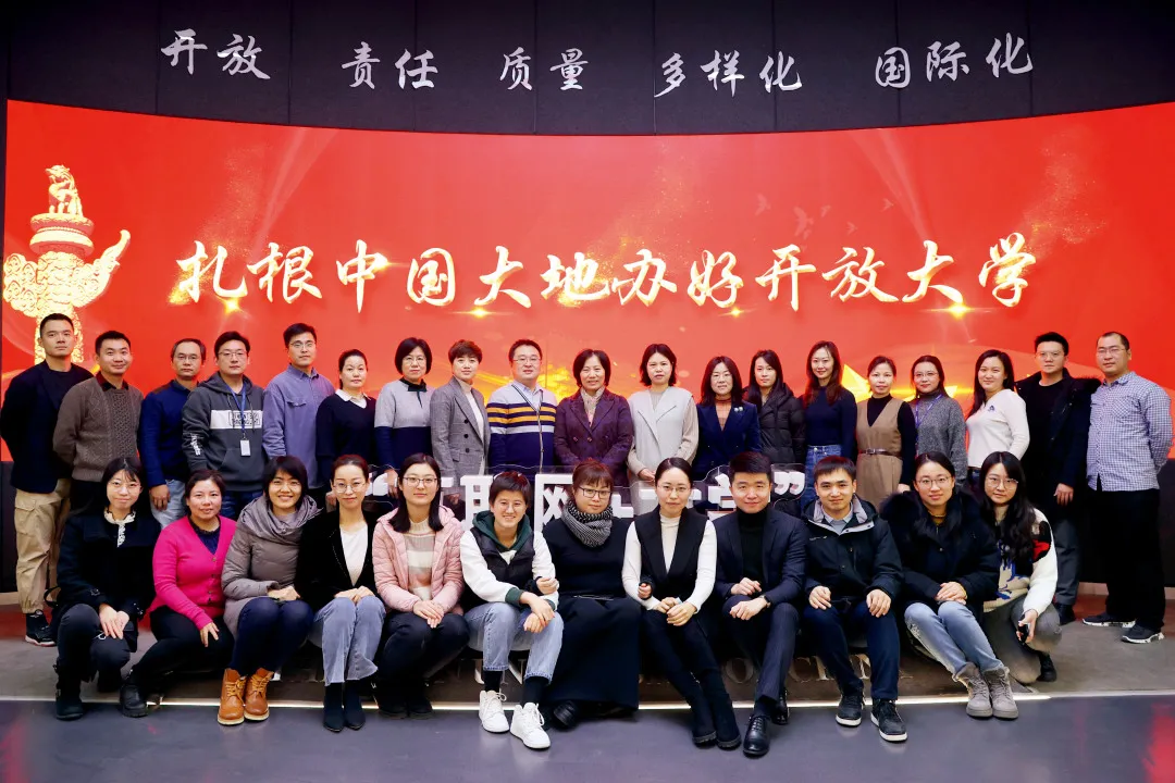 开大综改丨国家开放大学实验学院:做改革创新的开放教育先锋
