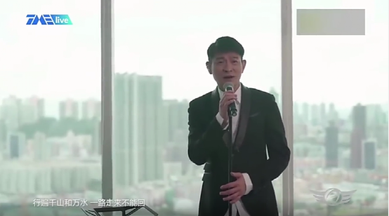 刘德华生命中有8首特殊意义的歌，每一首都是一