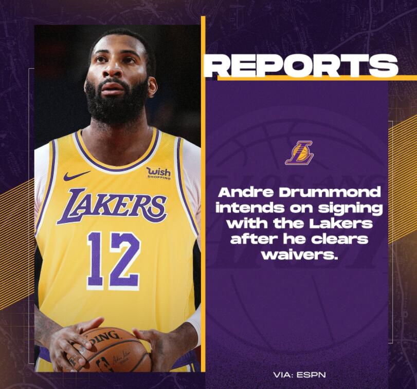 德拉蒙德将和湖人签约，希望参加今天和魔术的