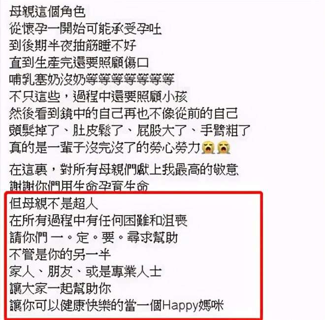 Ella上億豪宅內景曝光，親手打掃廁所接地氣，因生子頻頻漏尿
