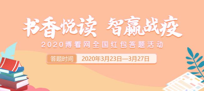 【活动预告】看这里！青云图线上答题赢现金，还不快来！