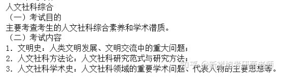 2022年中国传媒大学新媒体考博方向、参考书、复试线、大纲及名单