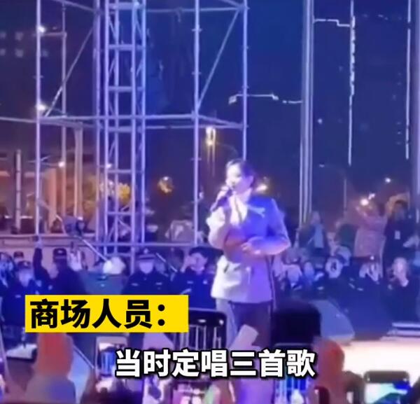 張韶涵露天商演致交通癱瘓，歌唱一半被強行拉走，向觀眾鞠躬道歉