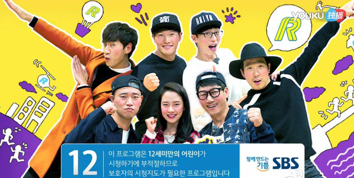 浏览一下韩国综艺，有没有你喜欢看的节目