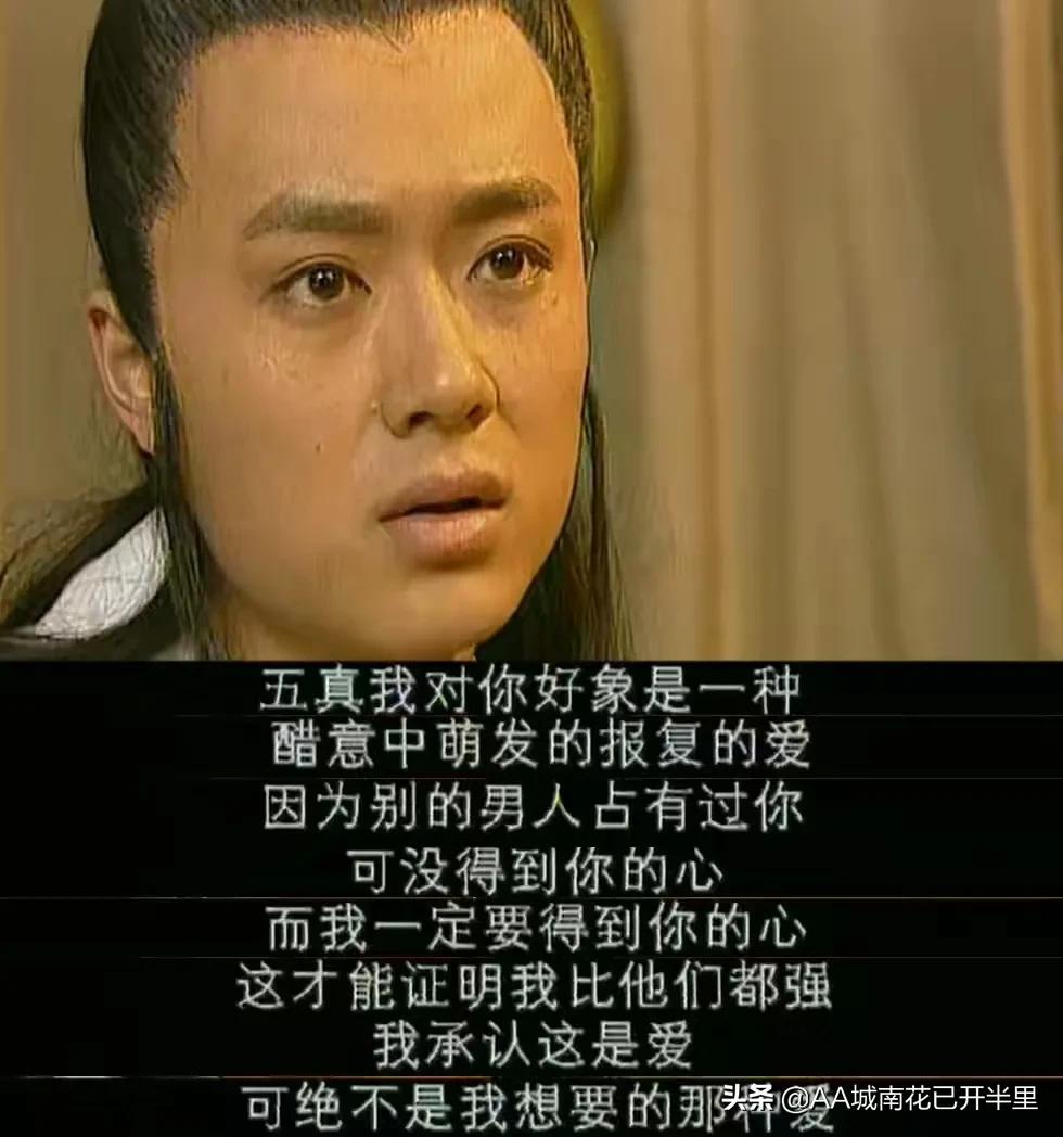 21年再看西游记后传神一样的剧本鬼畜的打斗五毛特效