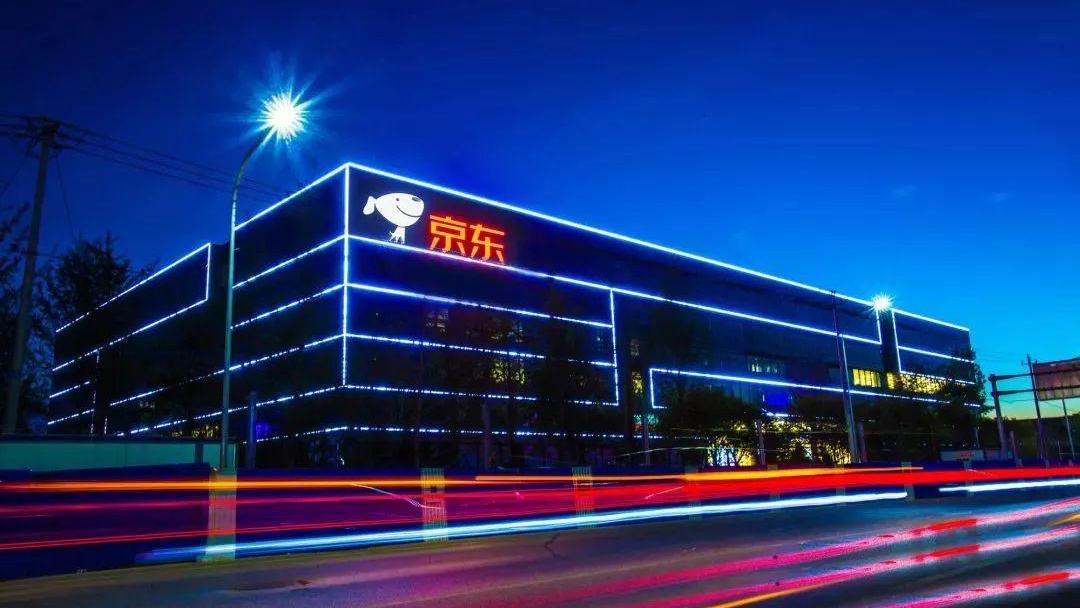 央行做出新决定，京东“失宠”，蚂蚁集团赢了