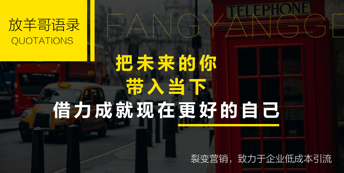 《裂变营销》：社交裂变5种模式变迁以及社交裂变的6个经典玩法