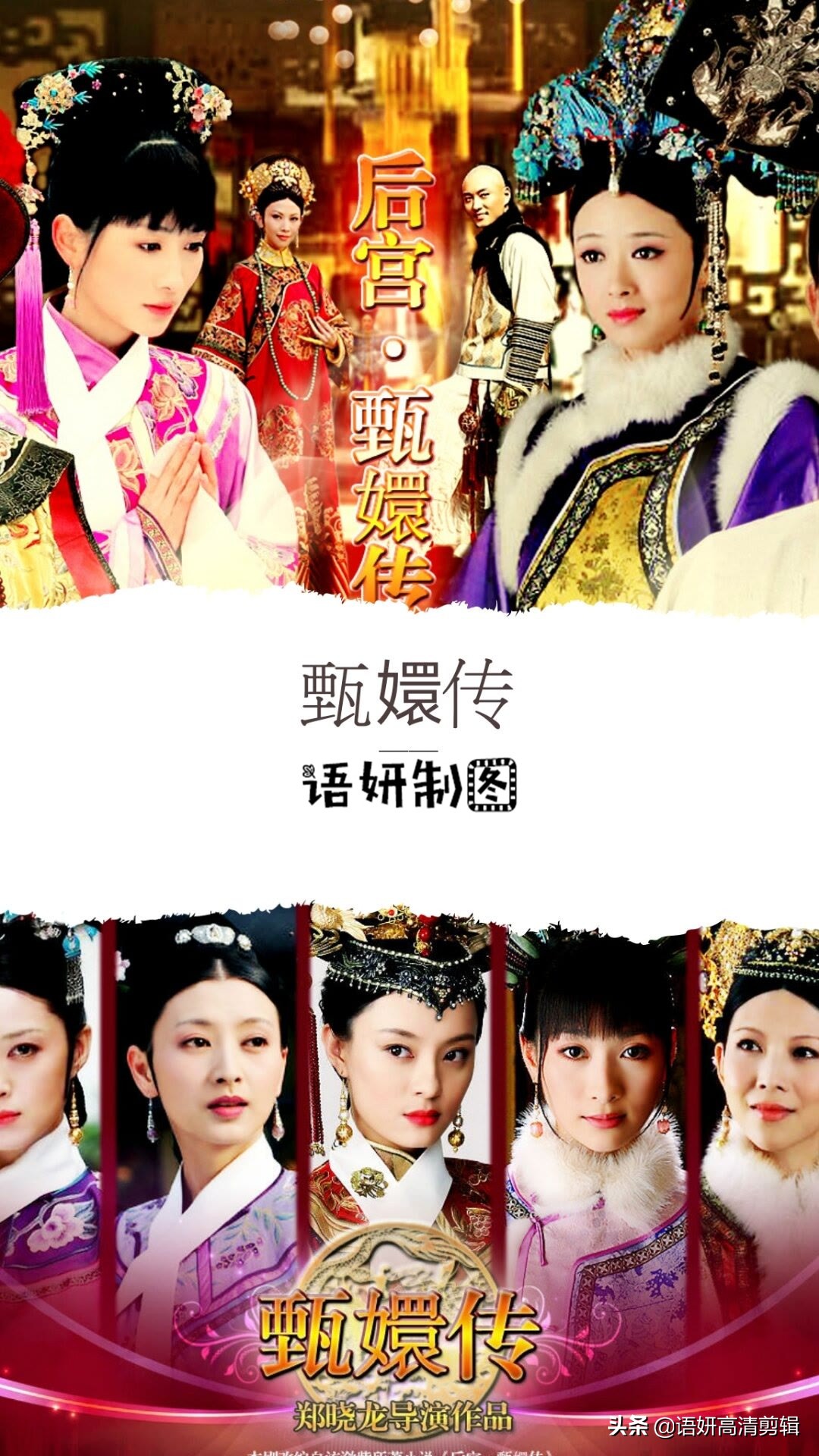你看过有关宫廷斗的11部电视剧吗。哪个最漂亮。