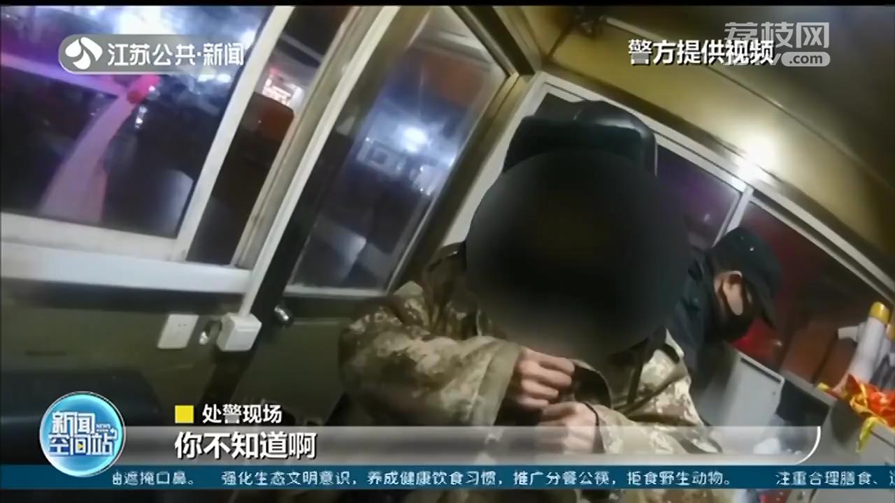 男子机场顺走手机，被抓后说是误会：手机&ldquo;跑进&rdquo;自己口袋里