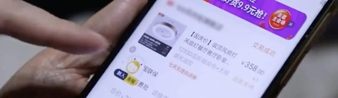 組裝原子彈的工程師為啥90歲高齡還要學網購？因為愛情！