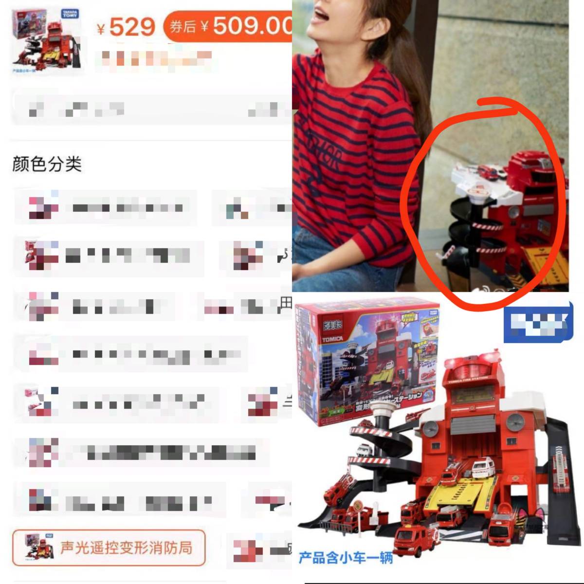 Ella晒美照39岁身材瘦成纸片，被儿子529元平价玩具抢镜