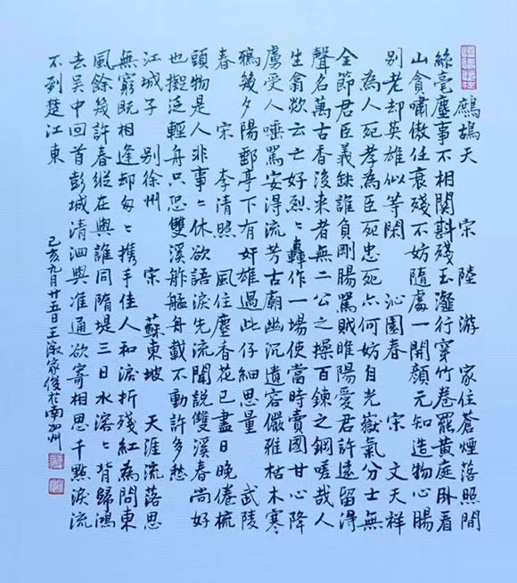 当代最具学术价值与收藏投资艺术家——王家俊