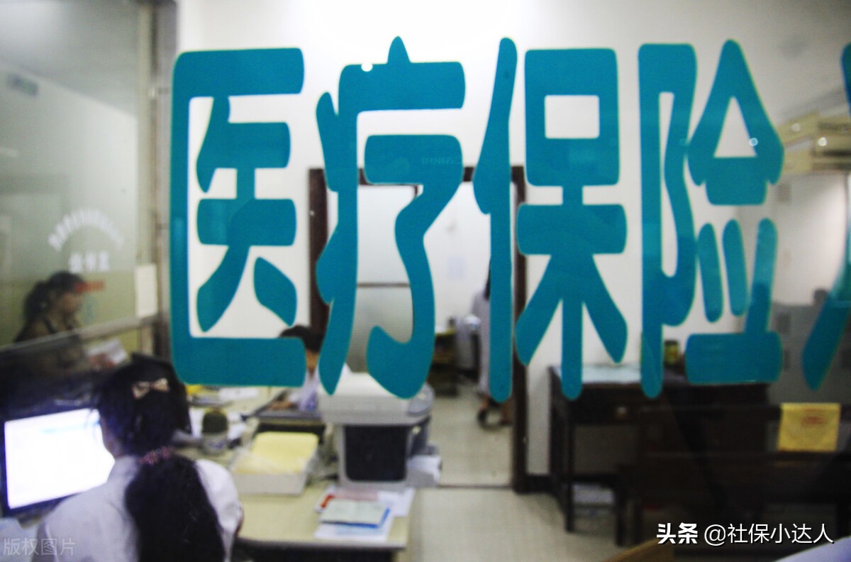 個(gè)人自費(fèi)繳納社保，開始每月800元，現(xiàn)在每月1000多，還劃算嗎？