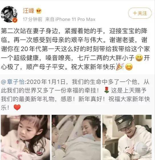“这是最摧残的酷刑！”章子怡产后发文，数万