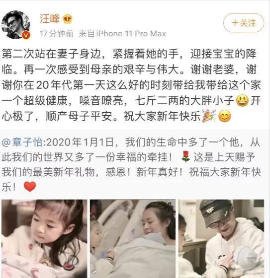 “这是最摧残的酷刑！”章子怡产后发文，数万妈妈为她点赞