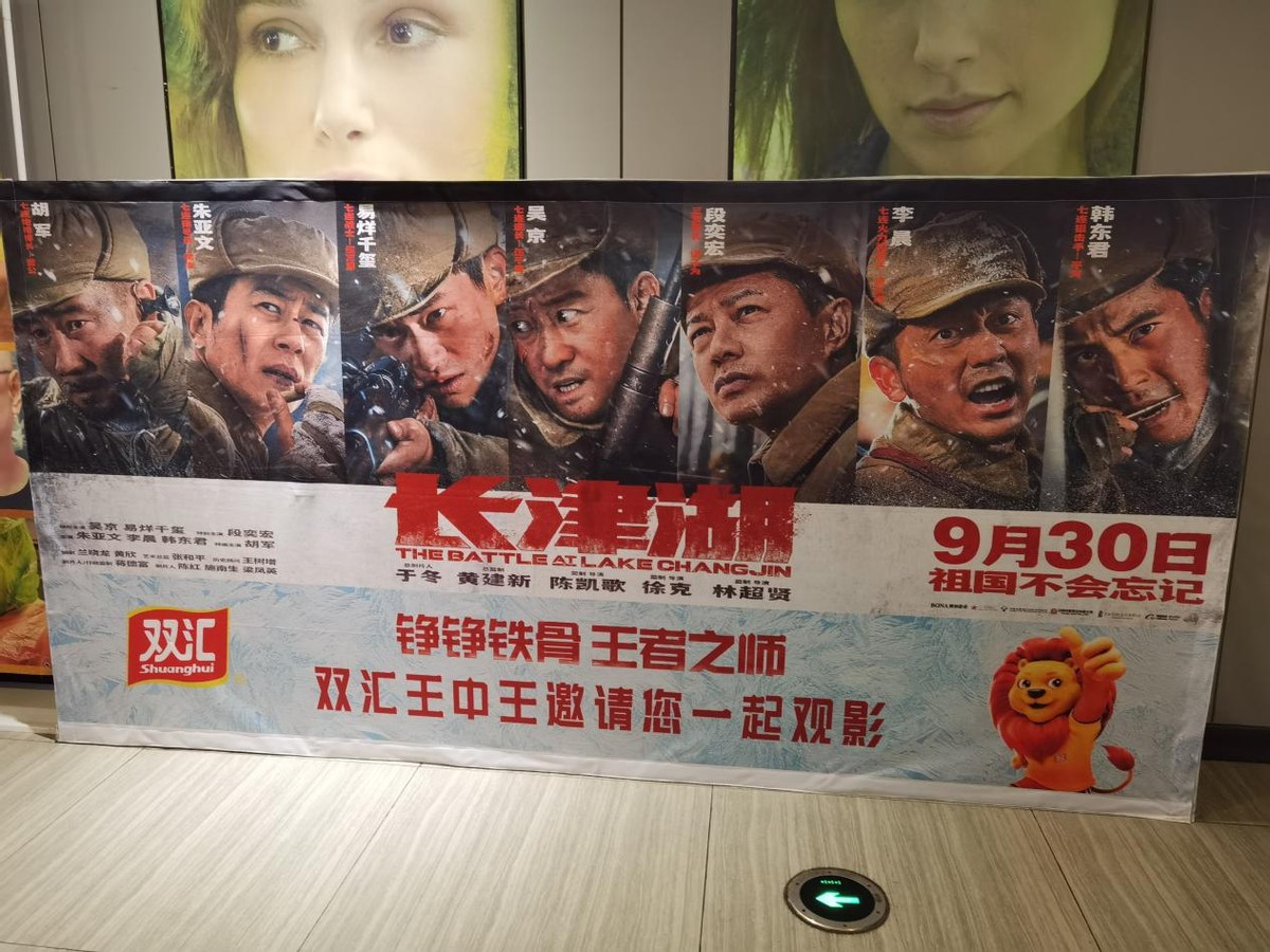 国庆王牌电影持续领跑：71年前的他们，赚足几代人的眼泪……