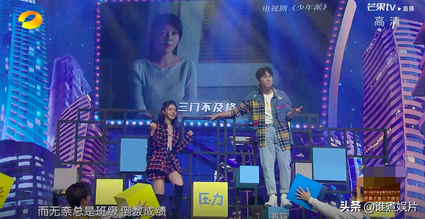 金鹰开幕关晓彤输给童谣，张萌有奶奶感，宋茜金鹰女神变土肥圆