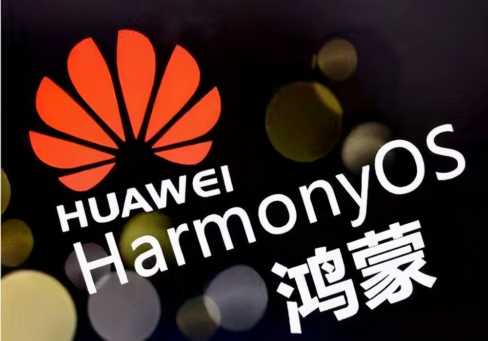 鸿蒙系统厂商集体失声的背后？真相从来不是表