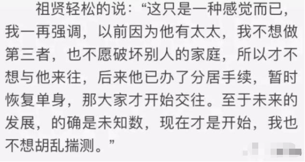 齊秦的一句謊言，誤了王祖賢的一生