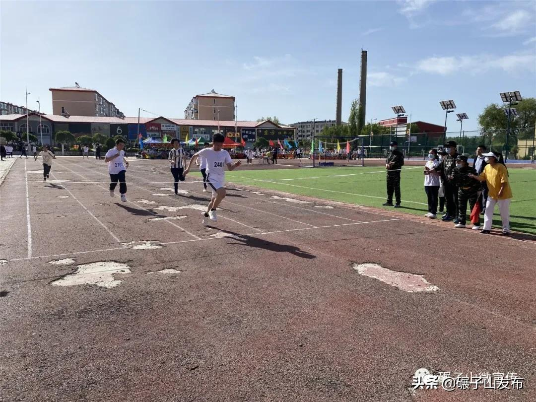碾子山振華中學(xué)校舉辦2021年體育節(jié)(圖15)