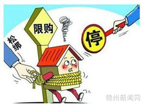 又有城市下房产刺激猛药，频频想施救，是不是