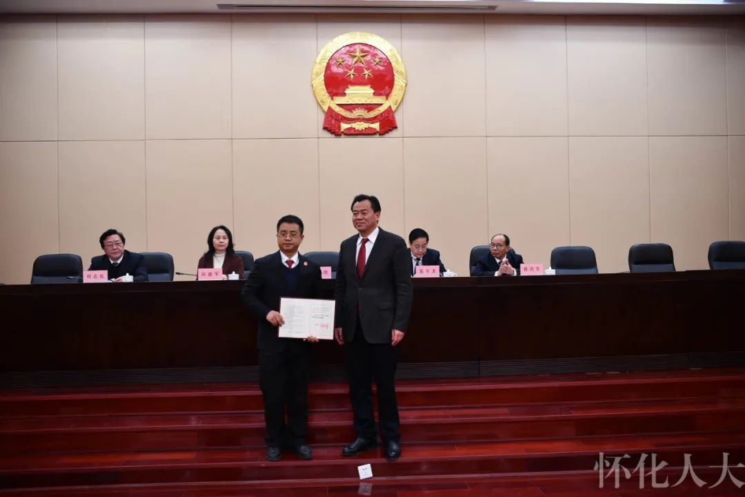 ​市五届人大常委会举行第四十次会议