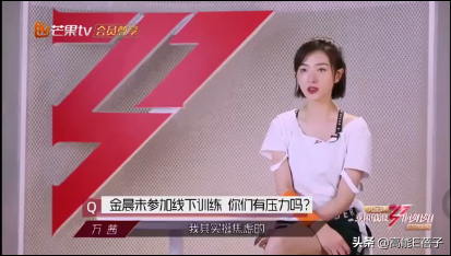 又一个皇族？网友细数于朦胧七宗罪，舞台划水