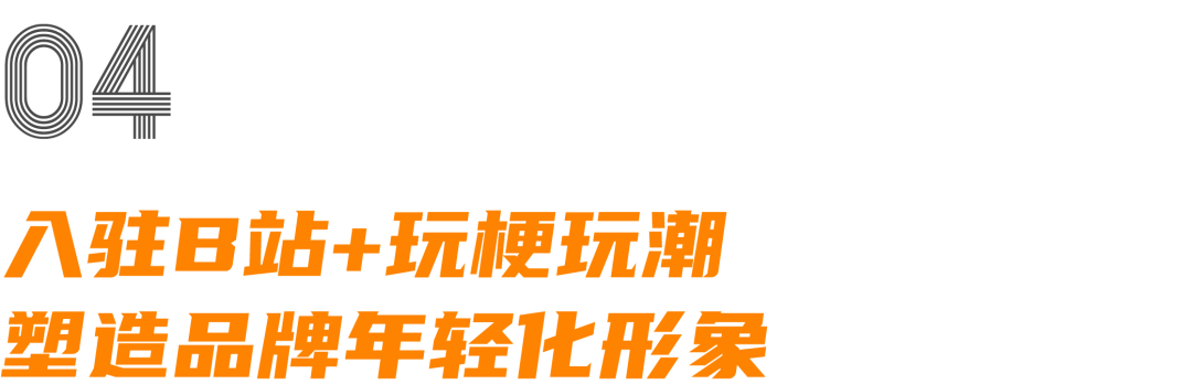 只加兩個字，尖叫是如何完成全新升級？