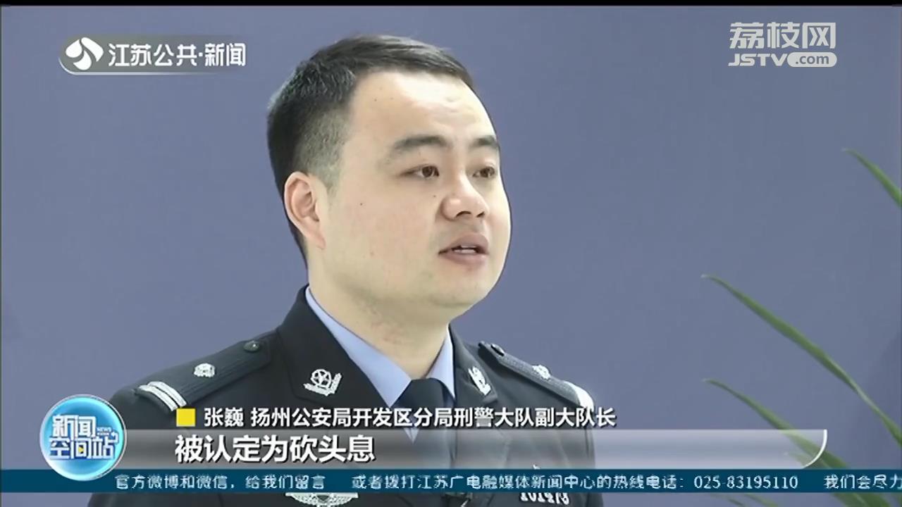 网贷2500元实际到账仅1375 小伙被套路贷“砍头息”搞得狼狈