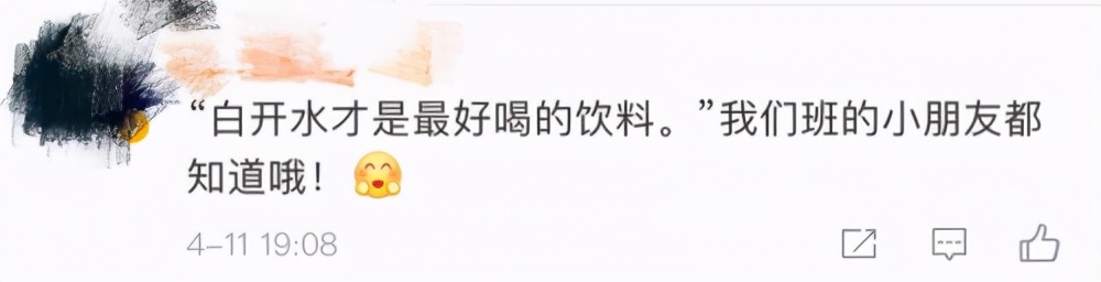 为何越来越多的年轻人放下奶茶，拿起凉白开？