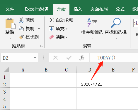 Excel常用日期函数：14个公式满足工龄、年龄、账龄计算