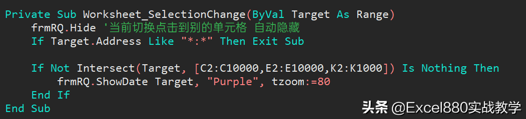 Excel VBAèªå¶æ¥åç»ä»¶16è²å¯é å®ç¾æ¿ä»£VBAæ¥ææ§ä»¶